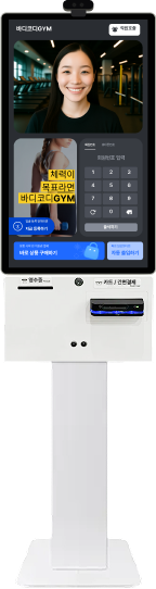 바디코디 무인운영 패키지A(단독형)