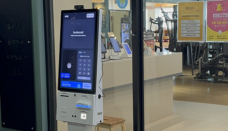 헬스장 C 대표님