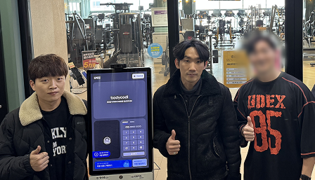 프랜차이즈 헬스장 K 지점장님