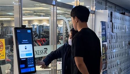 헬스센터 B 대표님