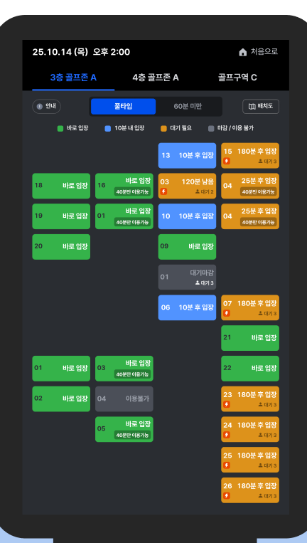 골프연습장 운영 관련 공식 이미지